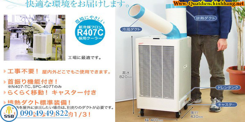 Máy lạnh di động Nakatomi N407-TC - Quạt điện chính hãng